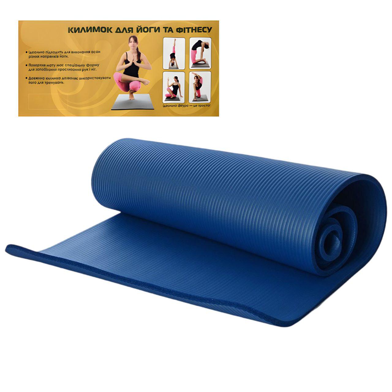 Йогамат MS 2608-27-BL из каучука NBR 10 мм Синий (25671905)