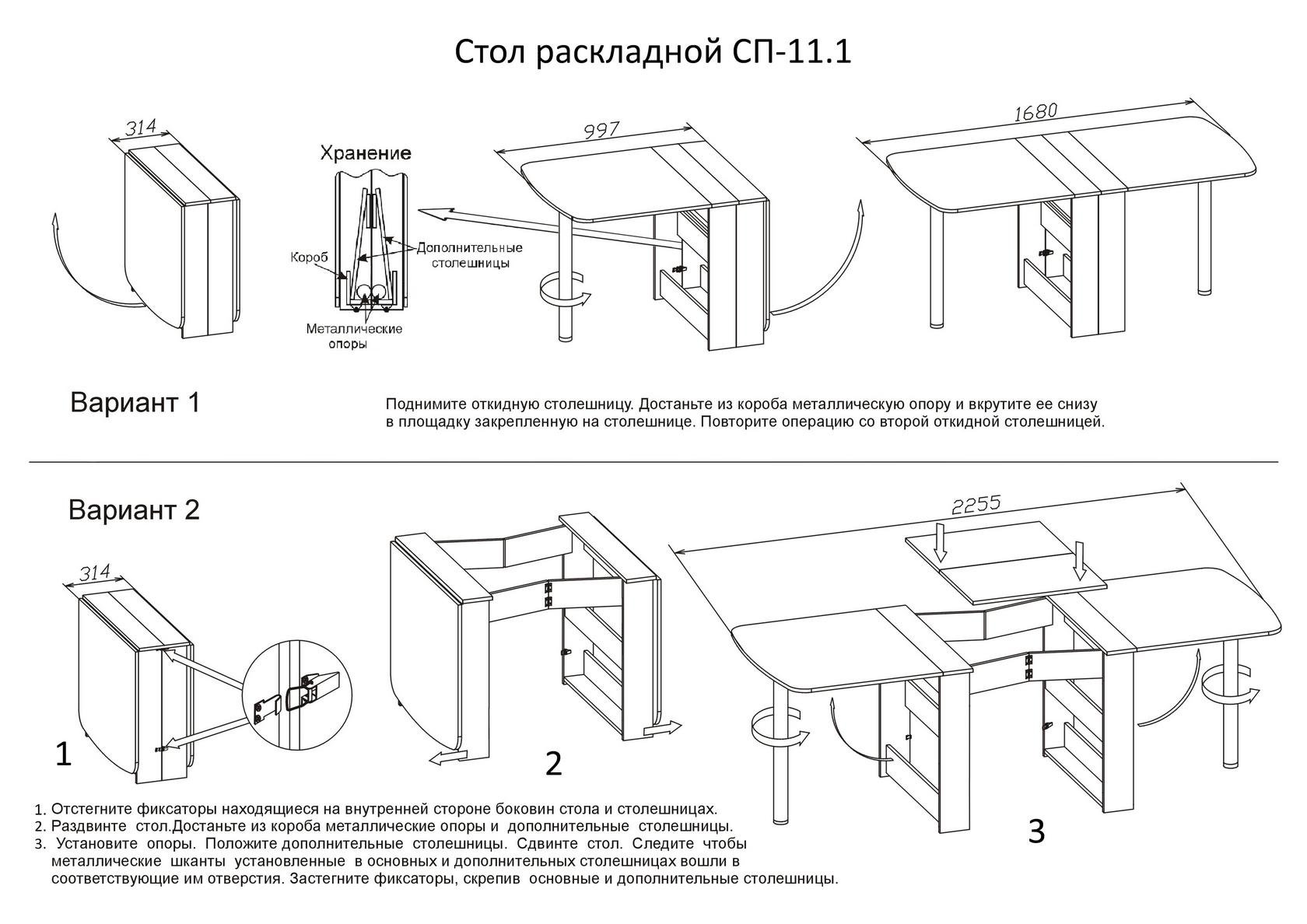 Стол-книжка CNC Mebli XBOOK-11.1 раскладной Дуб молочный - фото 2