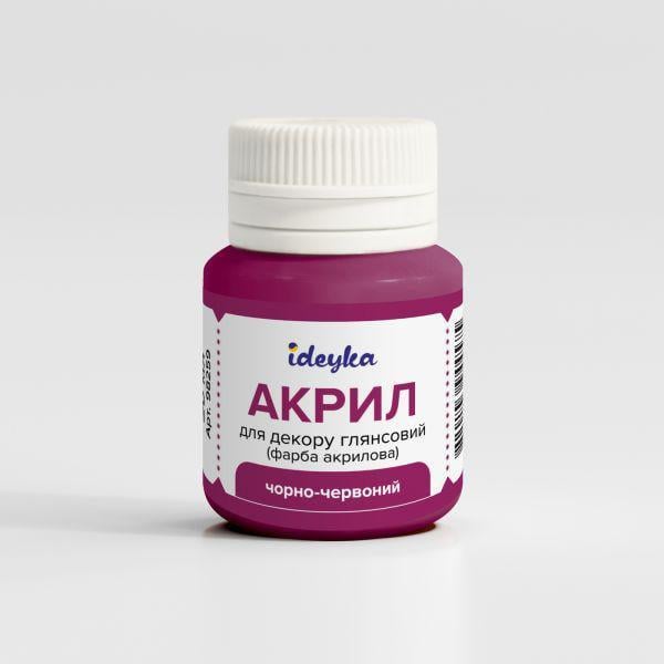 Акриловая краска Ideyka Черно-Красный (98259) Акриловая краска Ideyka Черно-Красный (98259)
