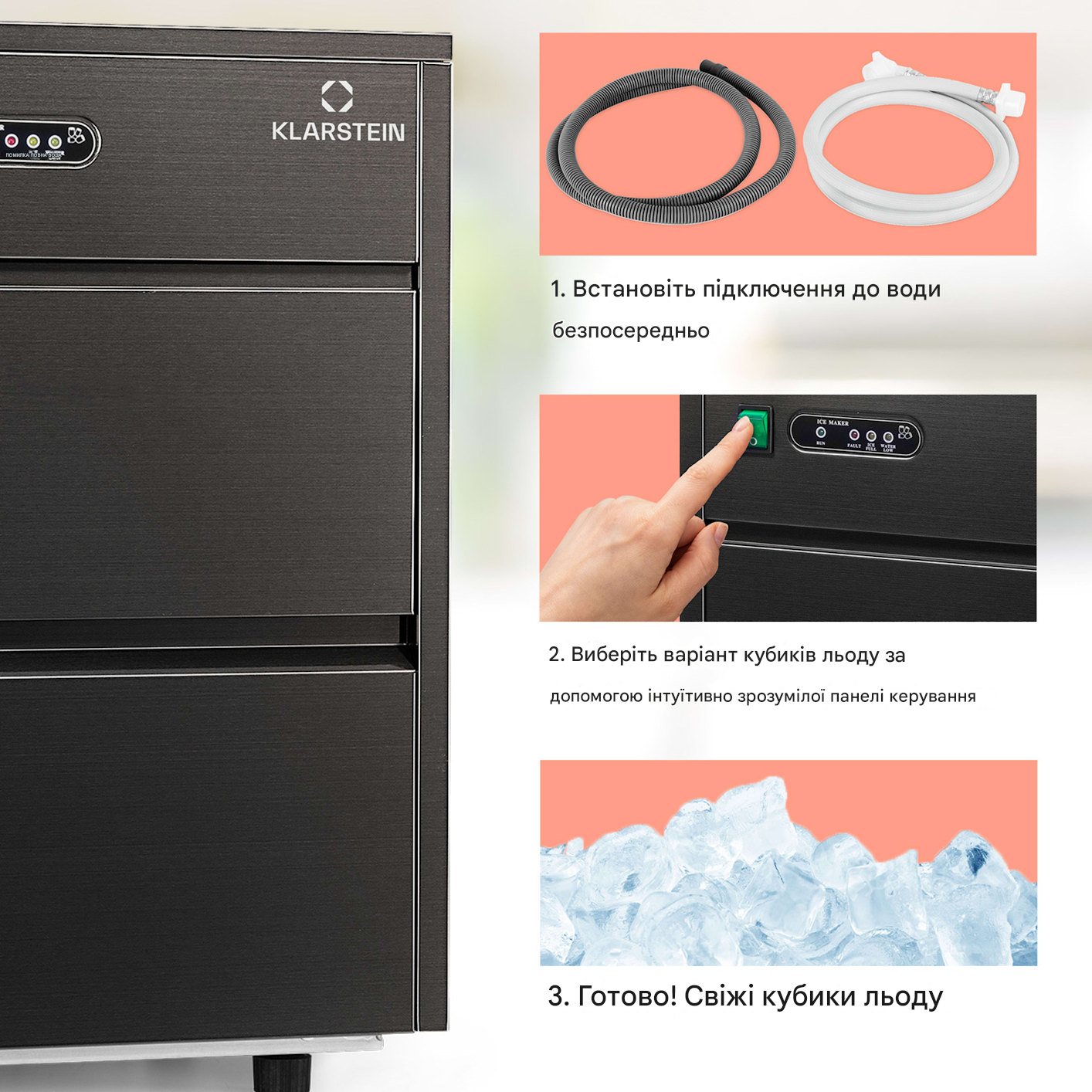 Ледогенератор KLARSTEIN XL 20 кг льда Черный (10036152) - фото 2 Ледогенератор KLARSTEIN XL 20 кг льда Черный (10036152) - фото 2