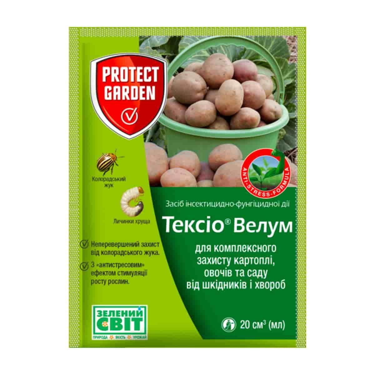 Протравитель Тексио Велум Престиж 20 мл (38283789)