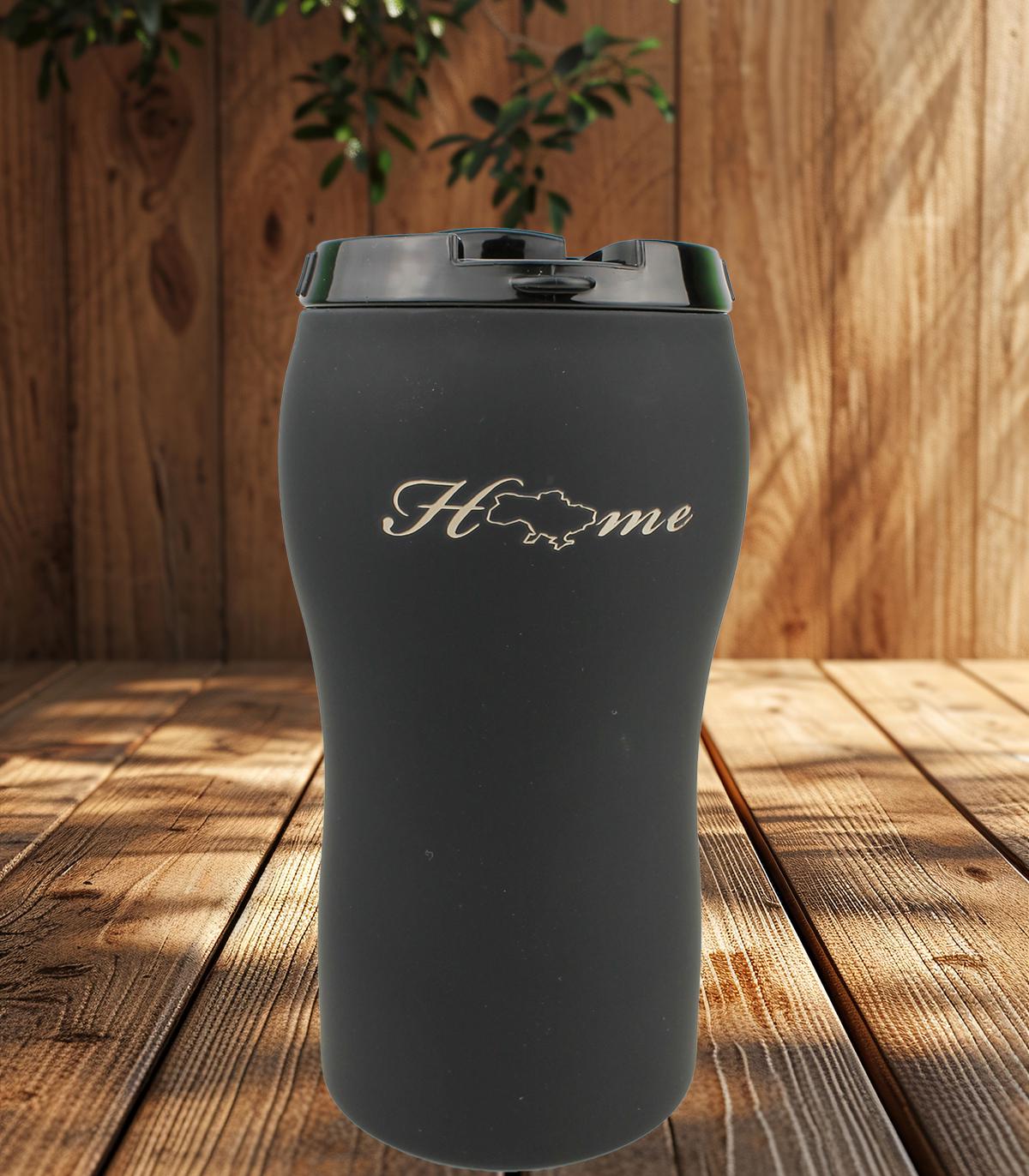 Термочашка з гравіюванням Home (8-0616)