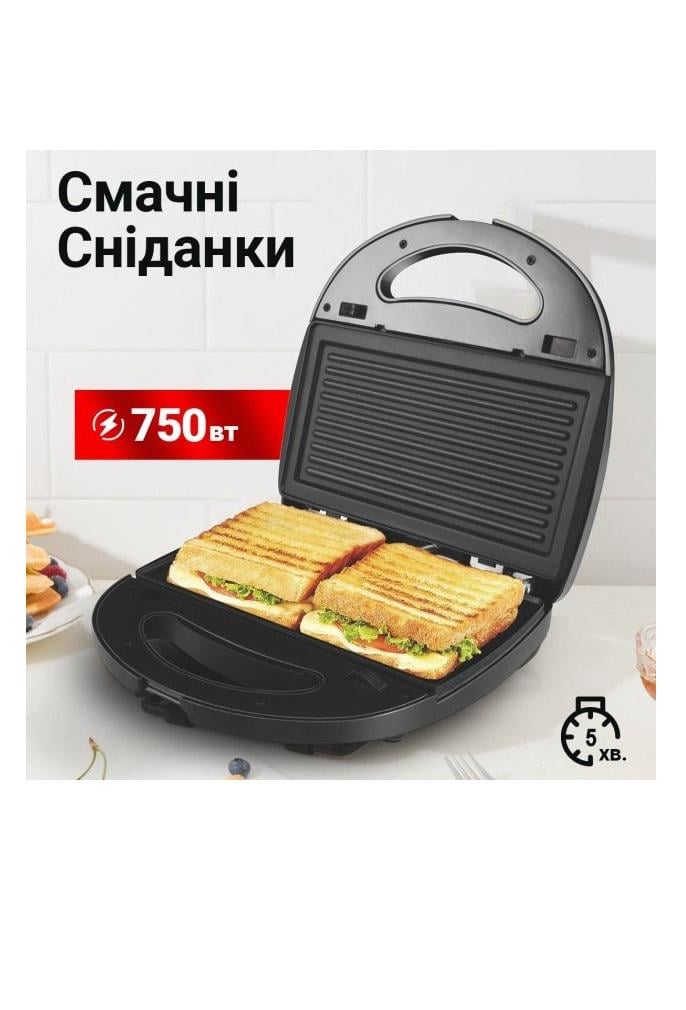 Мультимейкер Sonifer WW02585 3в1 - фото 7 Мультимейкер Sonifer WW02585 3в1 - фото 7