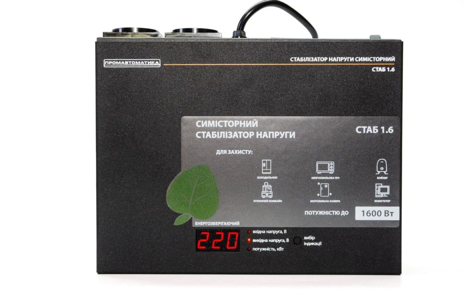 Стабилизатор напряжения однофазный Промавтоматика СТАБ 1,6 симисторный 1,6 кВт (29924778)