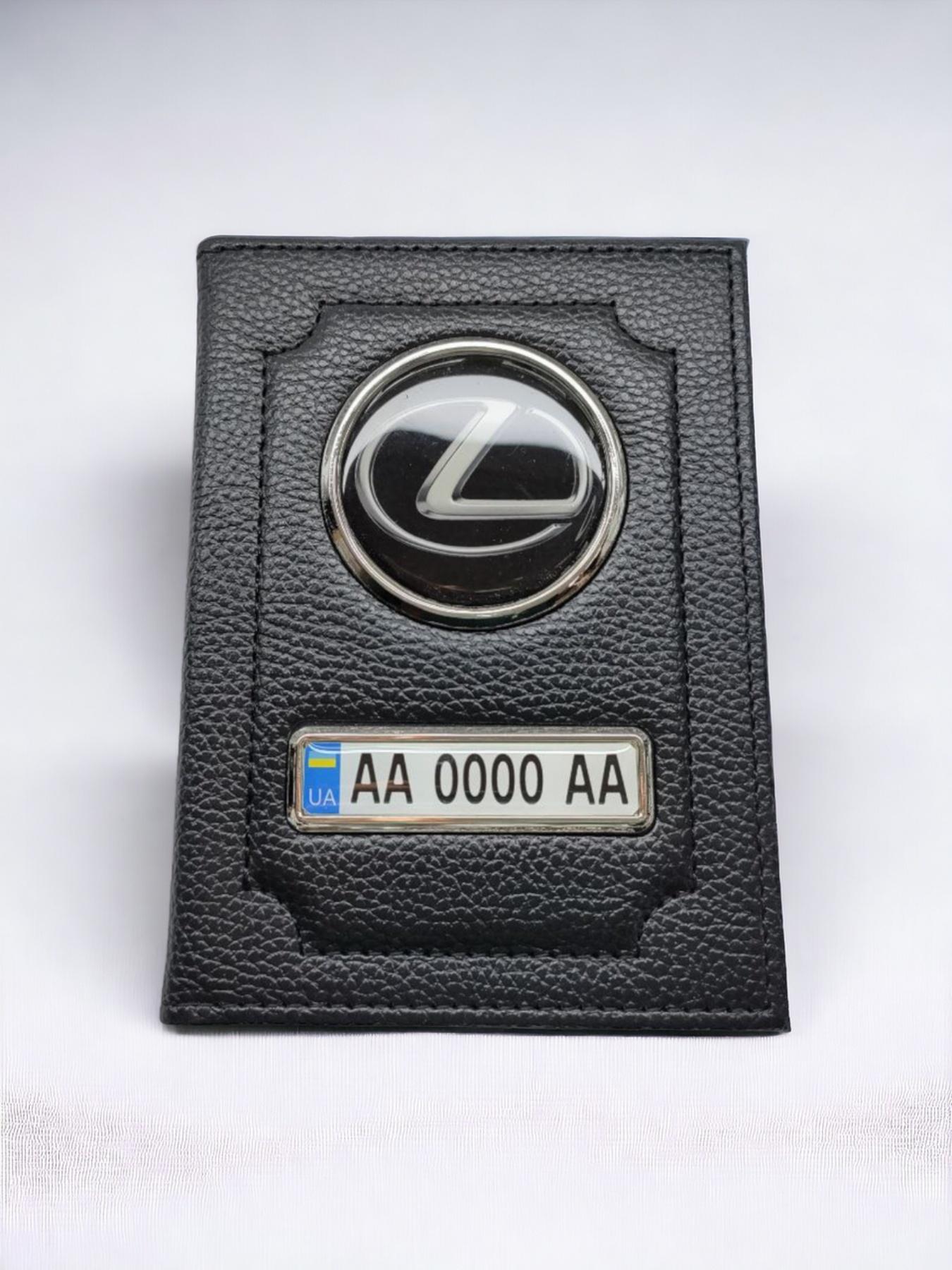 Обложка для водительских документов Lexus (1699867362) Обложка для водительских документов Lexus (1699867362)