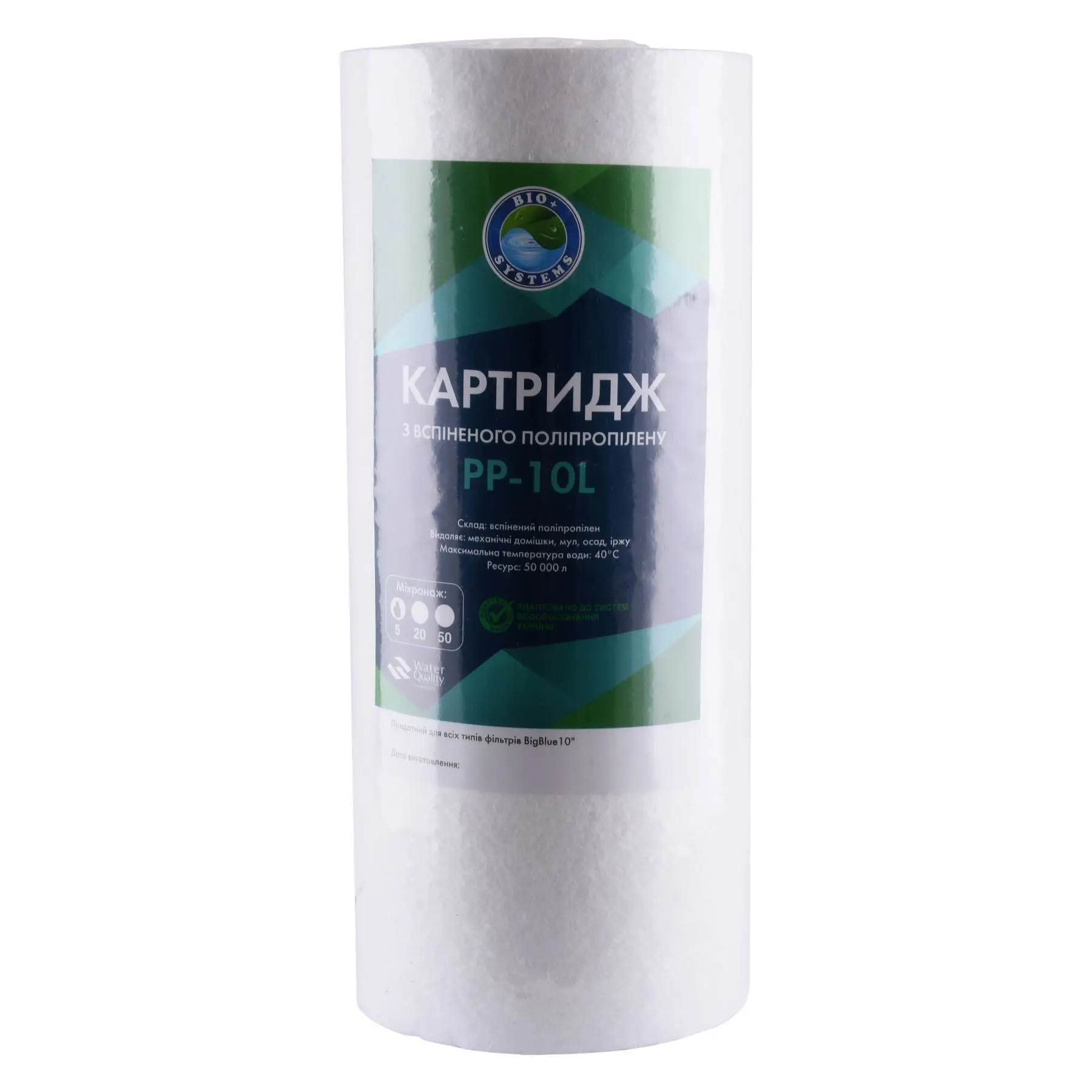 Картридж полипропиленовый Bio+ systems PP-10L 10 мкм BigBlue 10 (GSR-000020559)