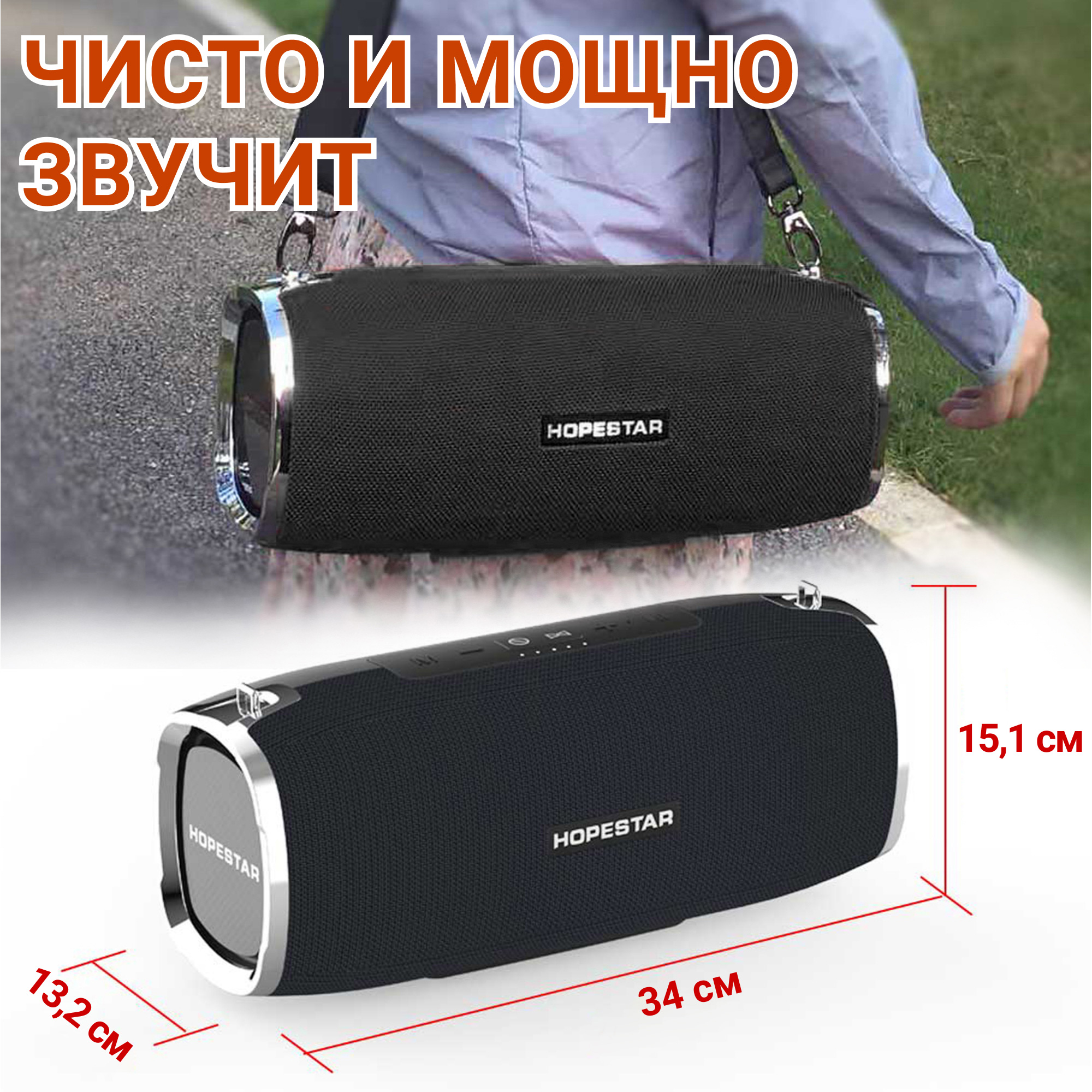 Акустична система Hopestar А6 чорна - фото 4 Акустична система Hopestar А6 чорна - фото 4