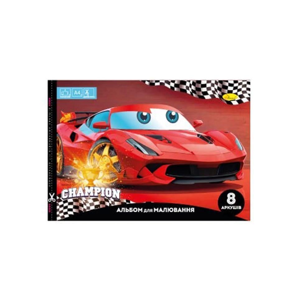 Альбом для малювання Champion A4 АП-0301-9 скоба з перефорацією 8 арк. (RLT42210)