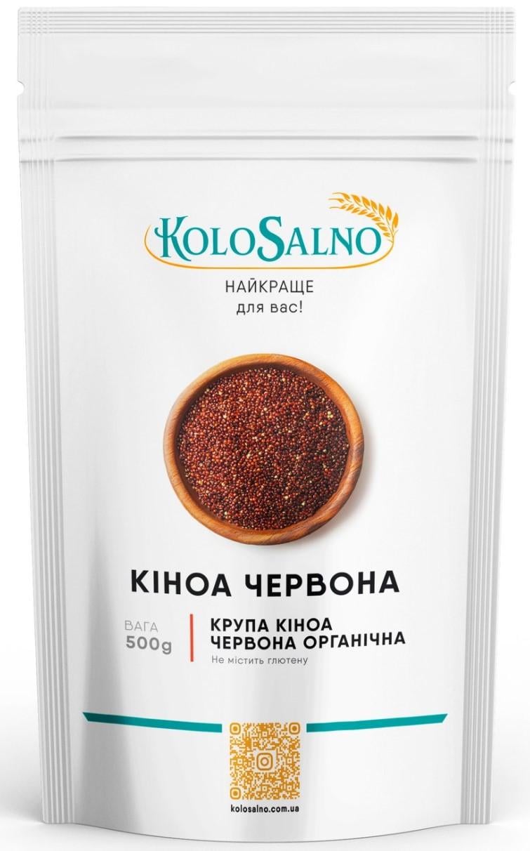 Киноа красная KoloSalno 500 г (00014)