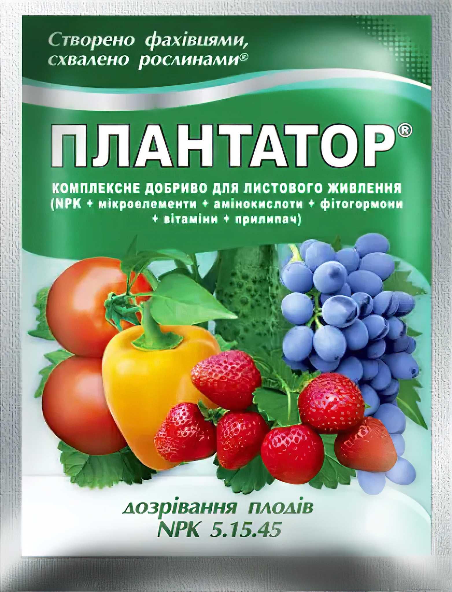 Добриво Плантатор 5.15.45 (38288211)