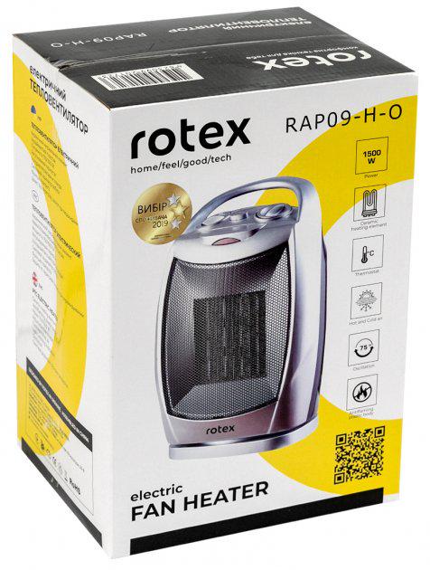 Тепловентилятор Rotex RAP09-H-O (34370) - фото 3