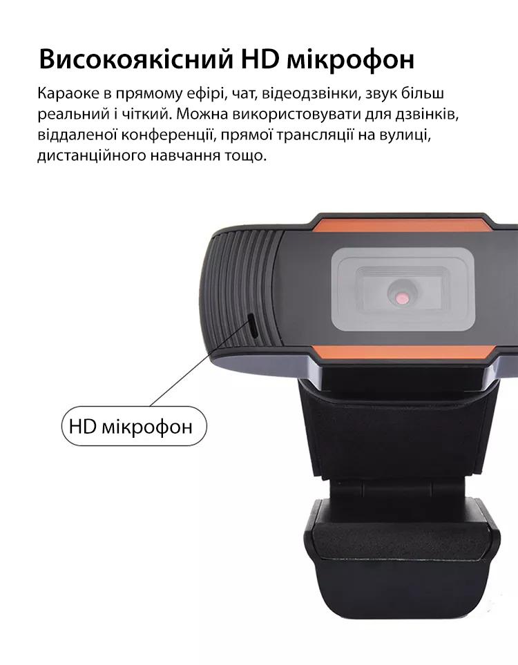 Веб-камера Axacam WS-9227 HD 720p 1280x720 із вбудованим мікрофоном для комп'ютера - фото 4