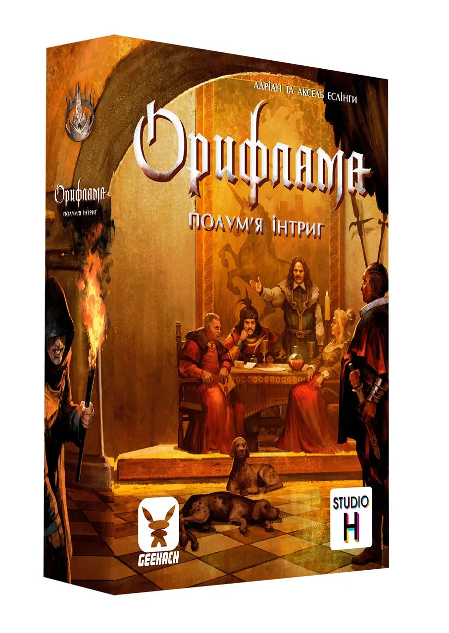 Настольная игра Орифлама Пламя интриг (1906218536)