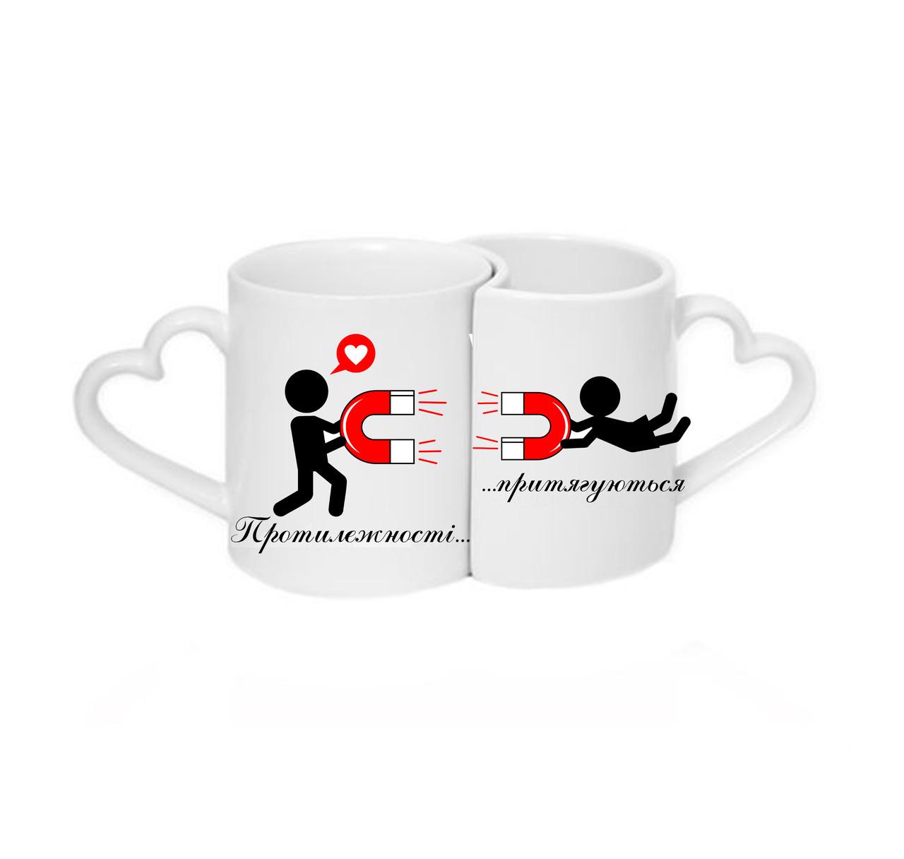 Парні чашки Протилежності притягуються Білий (ПЧ006укр)