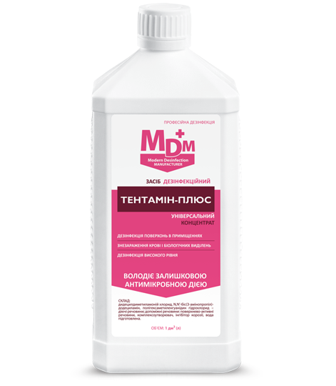 Средство для дезинфекции MDM Тентамин  Плюс 1 л (732730514)