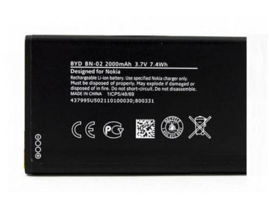 Аккумуляторная батарея BN-02 для Nokia XL 2000 mAh (000021828)