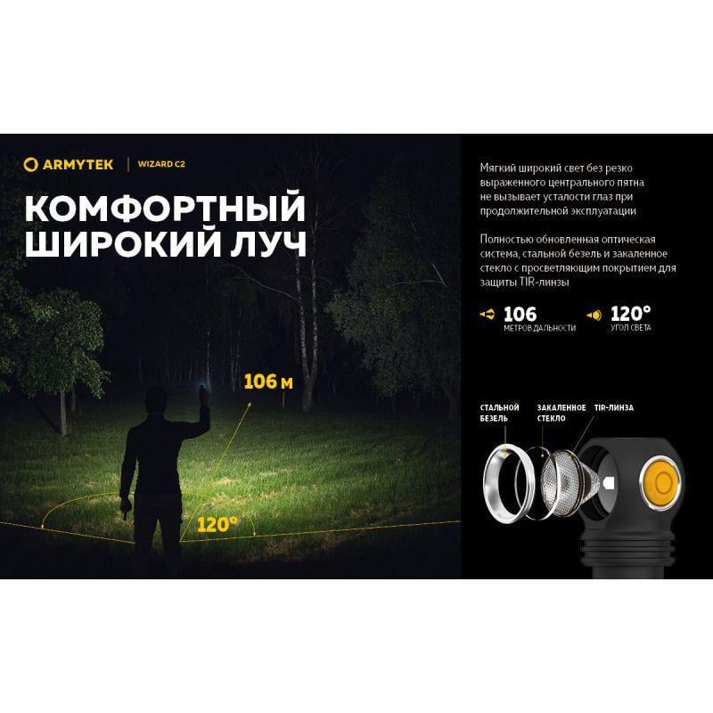 Ліхтар налобний Armytek Wizard v4 C2 Magnet USB (WARM) - фото 8 Ліхтар налобний Armytek Wizard v4 C2 Magnet USB (WARM) - фото 8