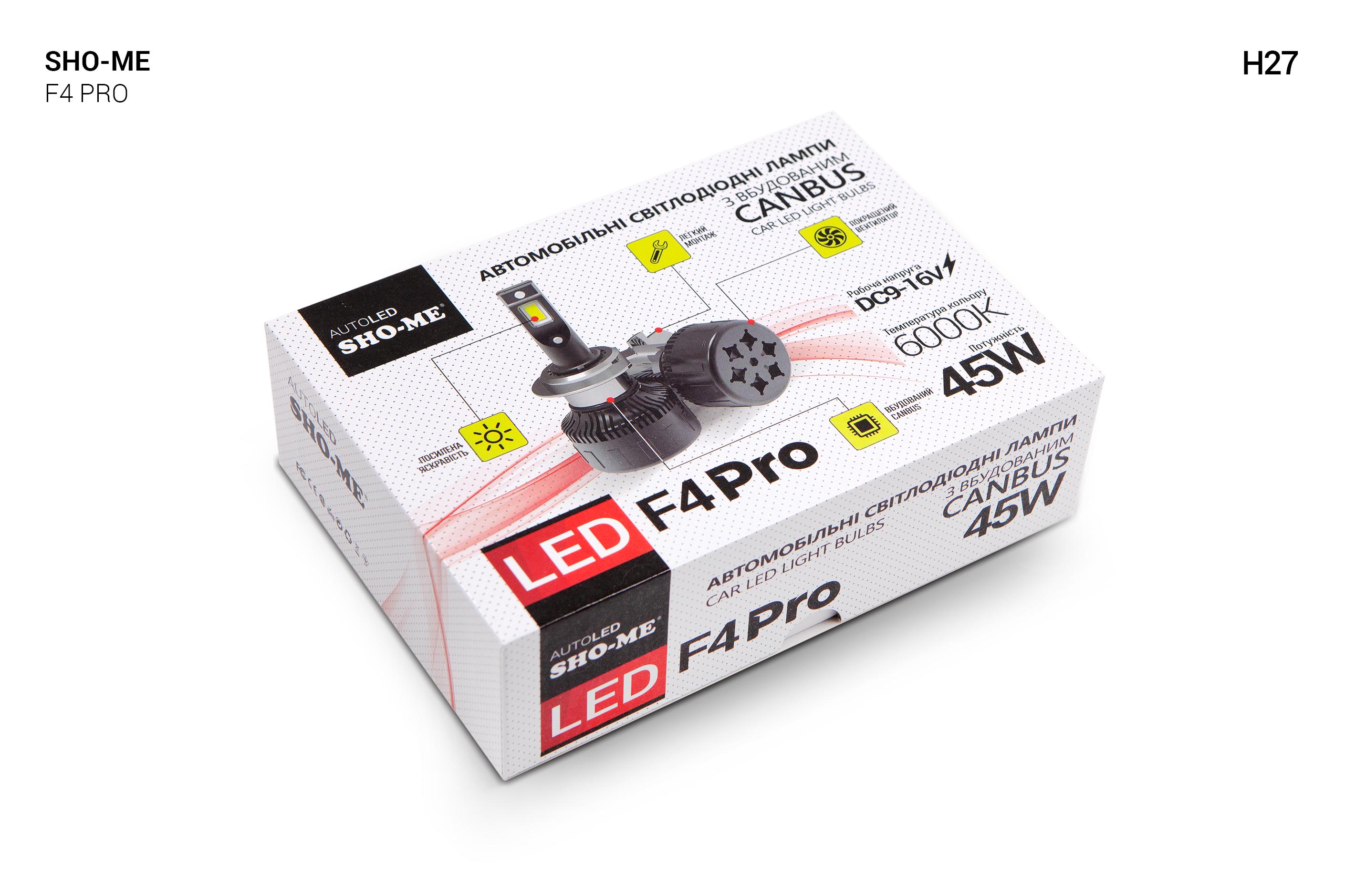 Автолампи Sho-Me F4-Pro H27 LED 45W 2 шт. - фото 2