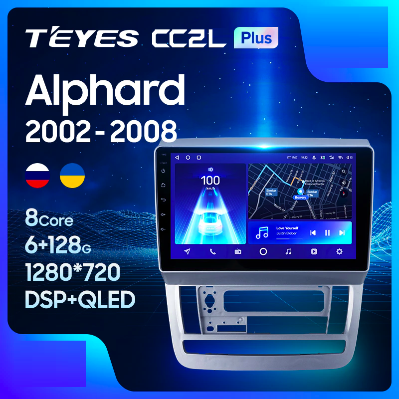 Автомагнітола штатна Teyes CC2L Plus для Toyota Alphard H10 2002-2008 Android 2/32 Гб (1711448738) - фото 5