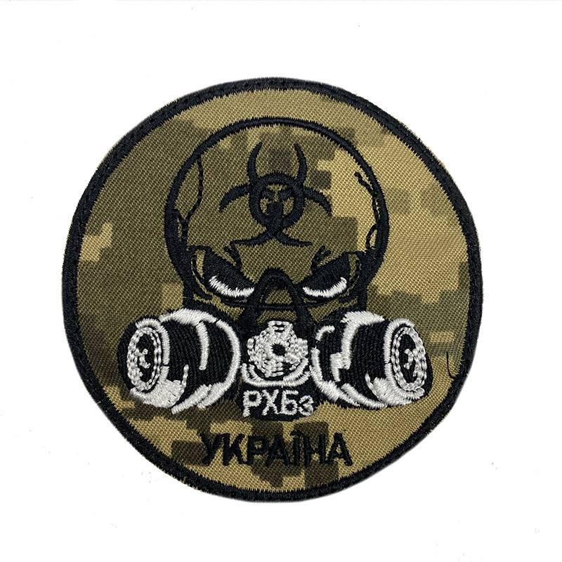 Шеврон армейский военный "РХБз Украина" Pixel (120222131) Шеврон армейский военный "РХБз Украина" Pixel (120222131)