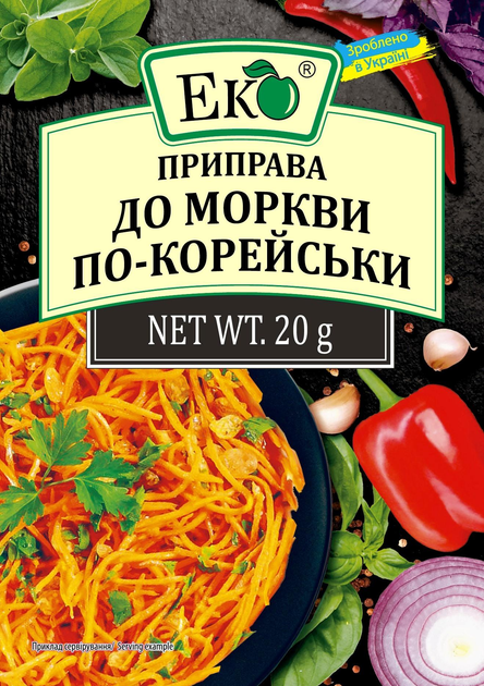 Приправа до моркви по-корейські Еко 20 г