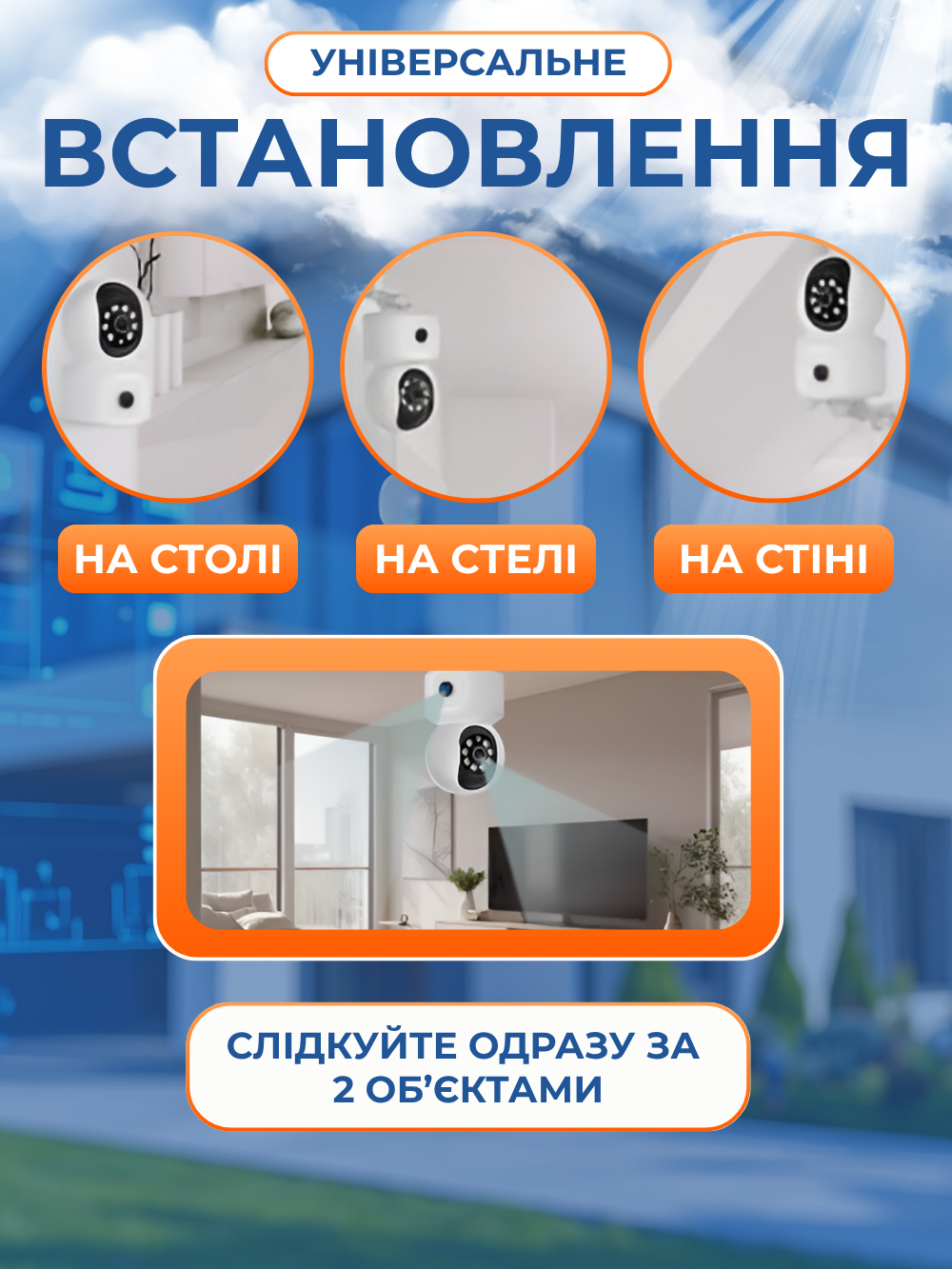 Камера видеонаблюдения Andowl Q-SX626X1 IP WiFi со звуком и трансляцией hd видео на телефон Белый (5ea7cc0f) - фото 5