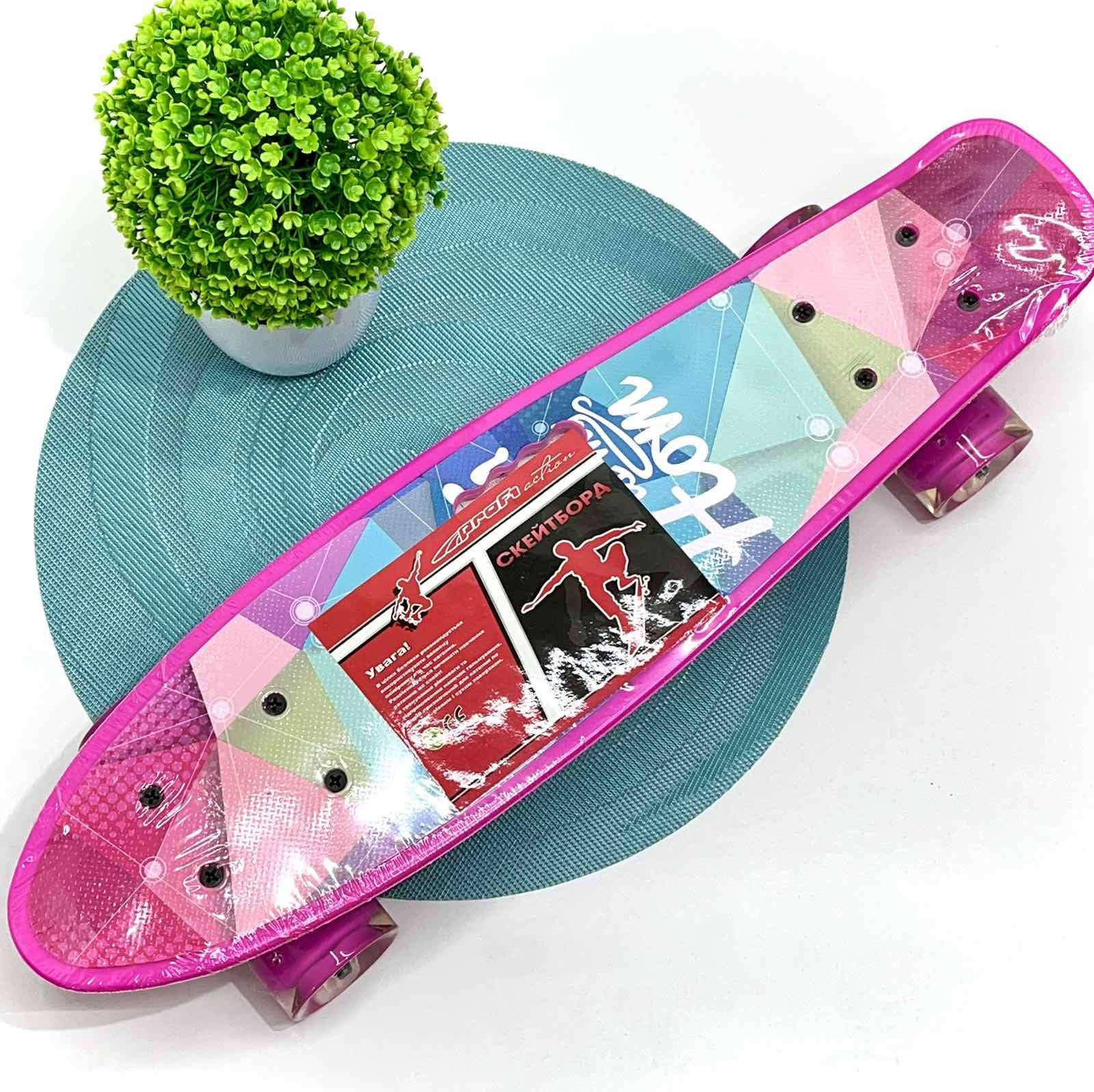 Пенниборд Profi колеса с подсветкой Розовый (MS 0749-6-P1)