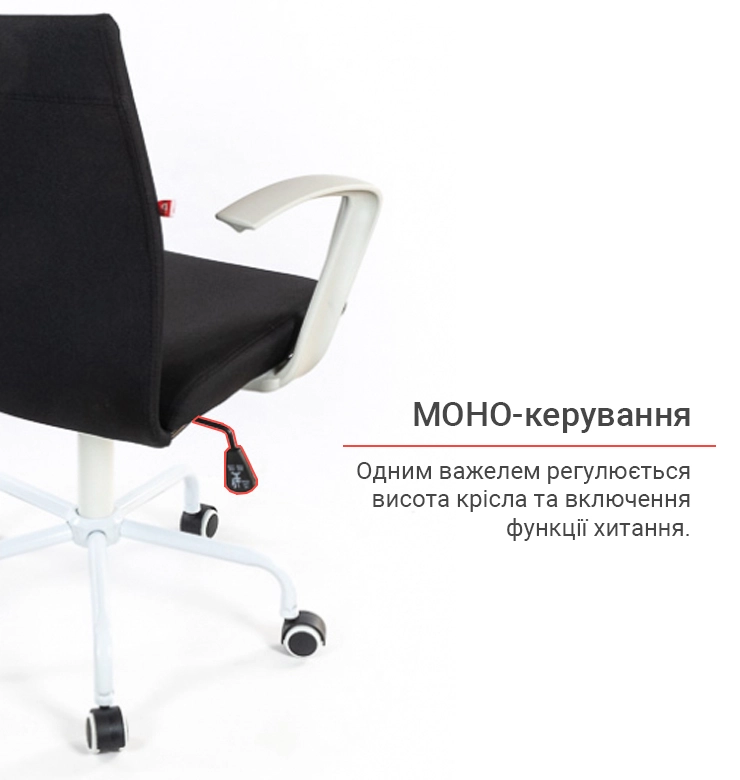 Крісло офісне АКЛАС Арсі WT TILT тканинне Чорний (00012486) - фото 13 Крісло офісне АКЛАС Арсі WT TILT тканинне Чорний (00012486) - фото 13