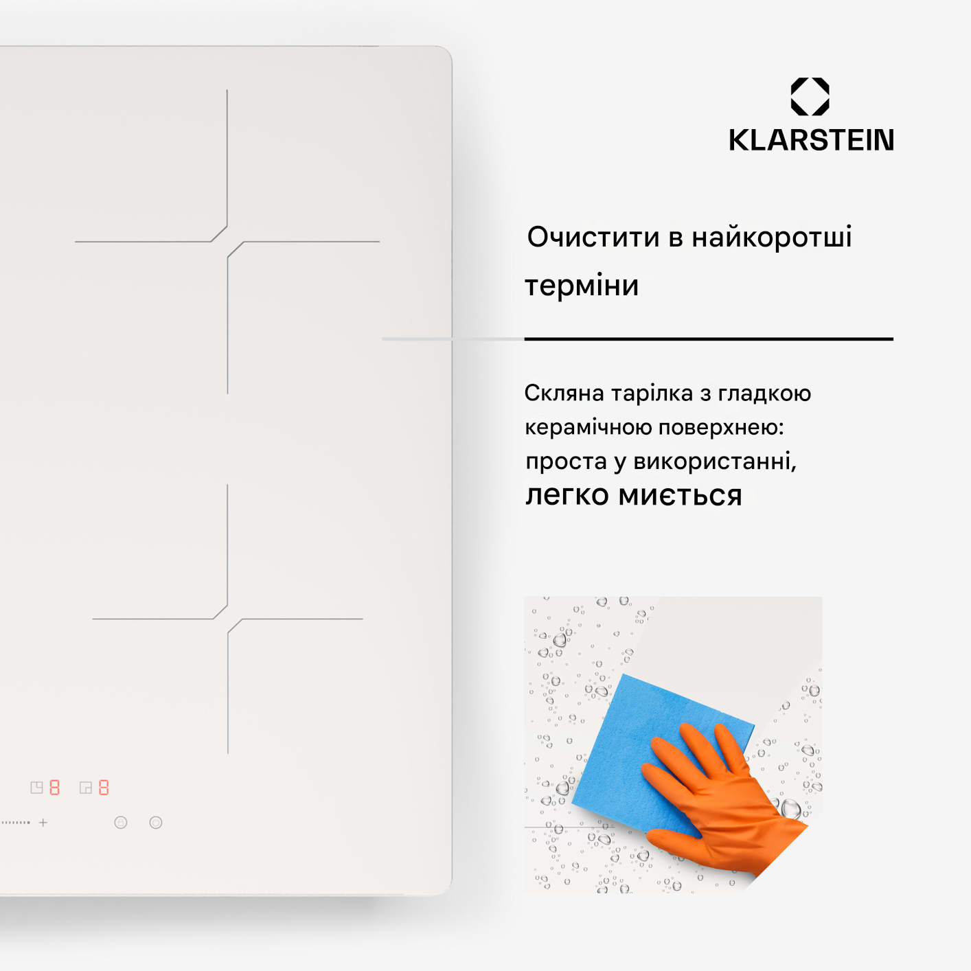 Варильна поверхня індукційна KLARSTEIN PowerGlide 60 см 8000 Вт (10046566) - фото 4