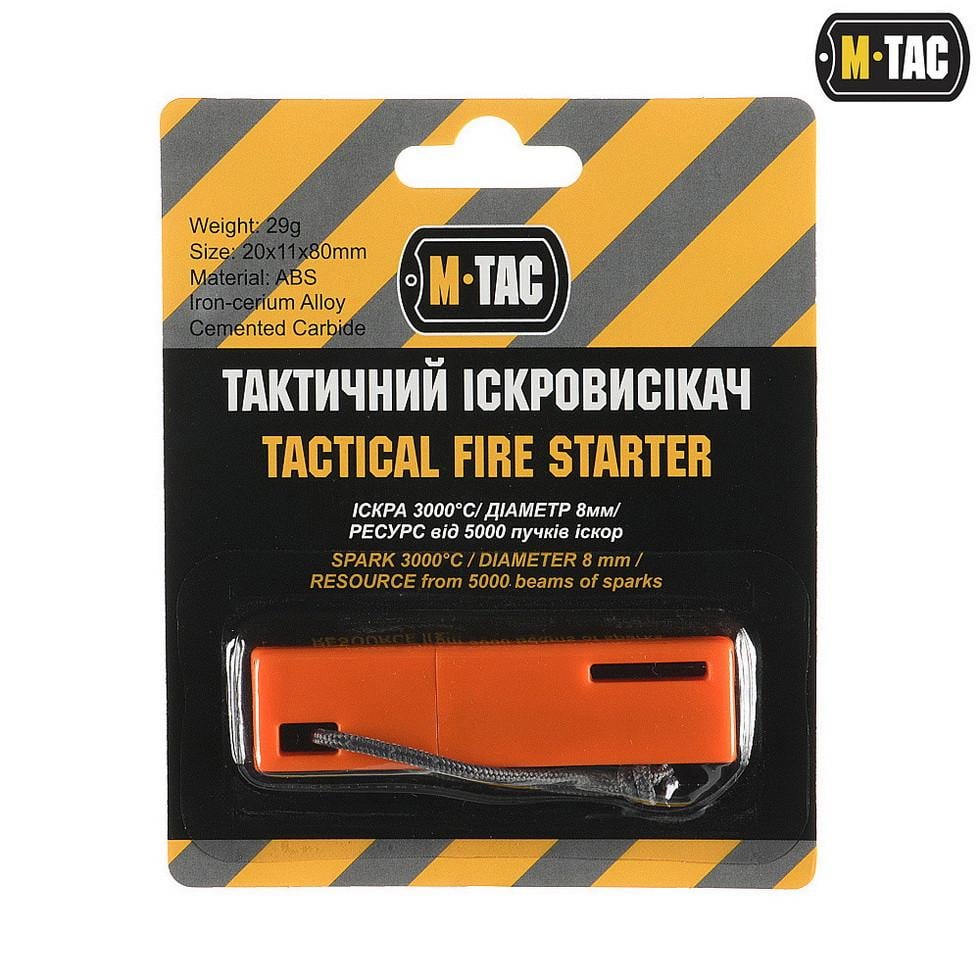 Іскревисікач туристичний M-TAC кресало (21902396) - фото 4 Іскревисікач туристичний M-TAC кресало (21902396) - фото 4