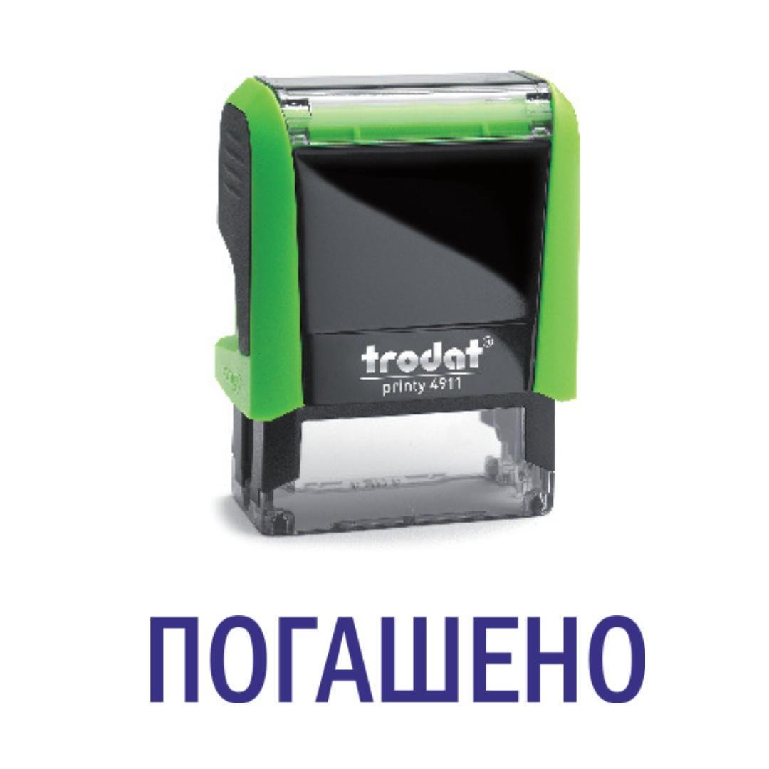 Штамп "ПОГАШЕНО" на автоматическом оснащении Trodat 4911 38х14 мм Зеленый (2701972773)