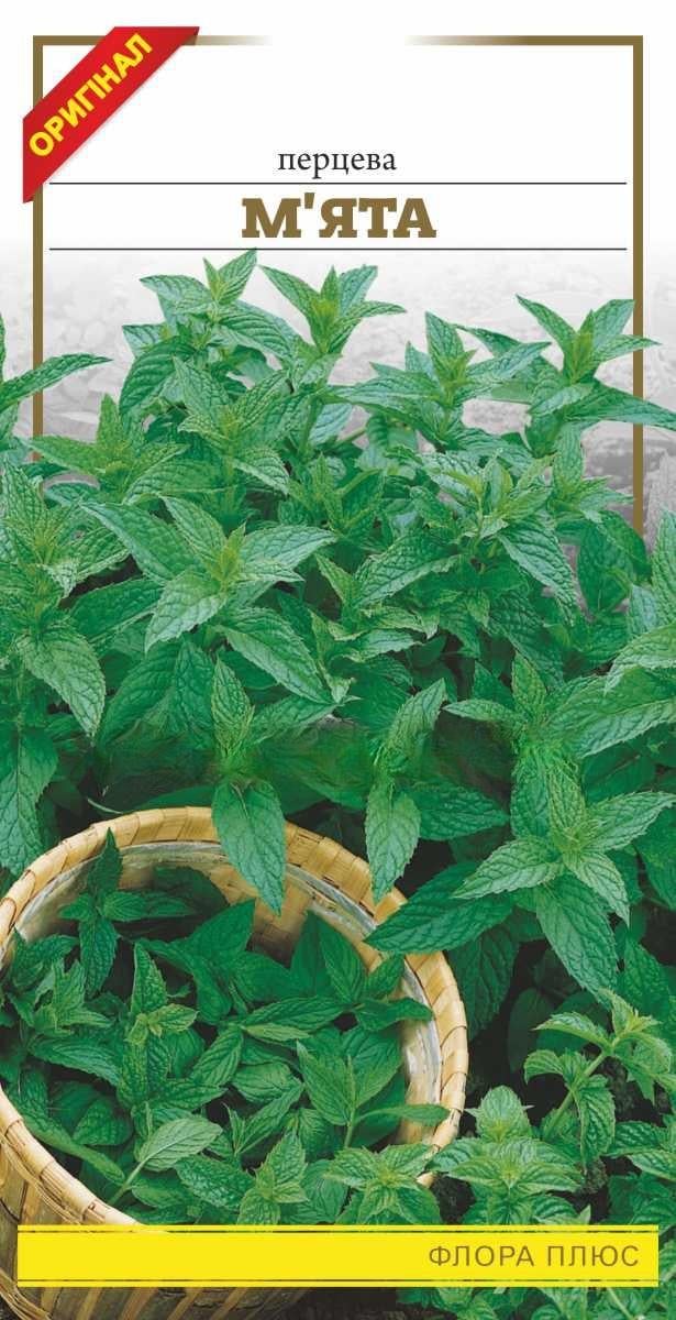 Мята перечная 0,1 г (298)