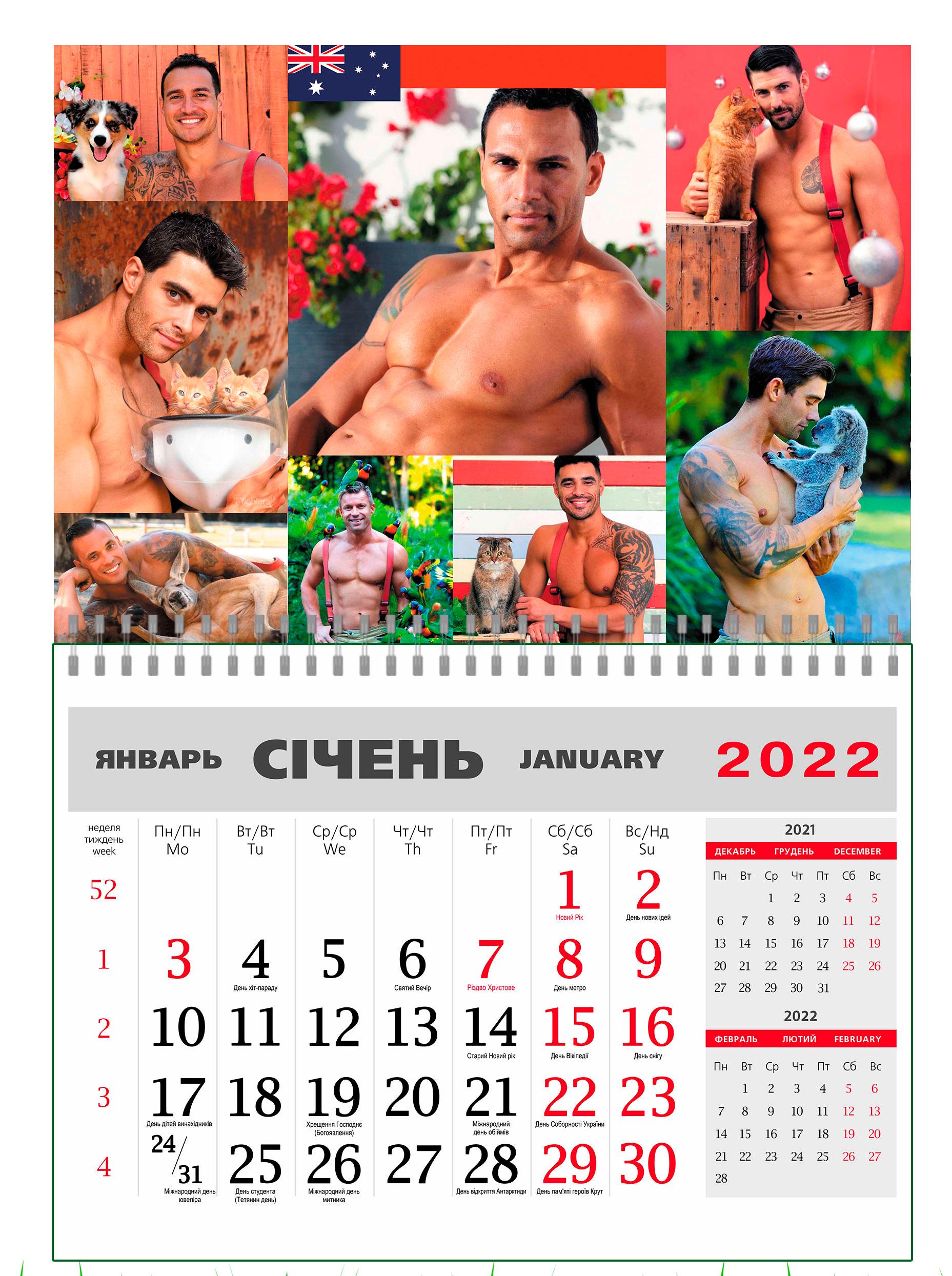 Календарь Apriori настенный квартальный на 2022 год 42х60 см