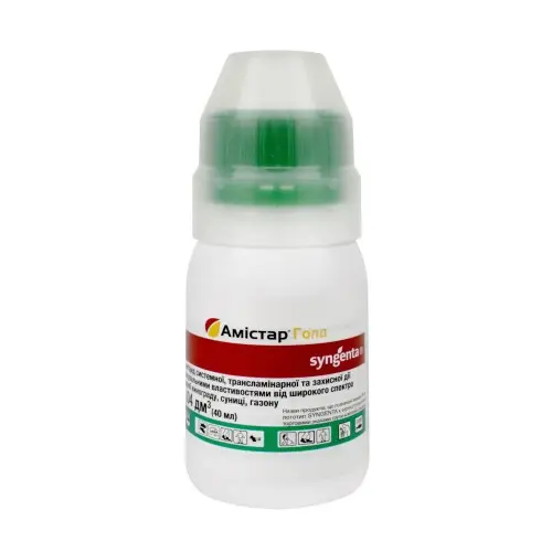 Фунгіцид Syngenta Амістар Голд 250 SC 40 мл (2728)