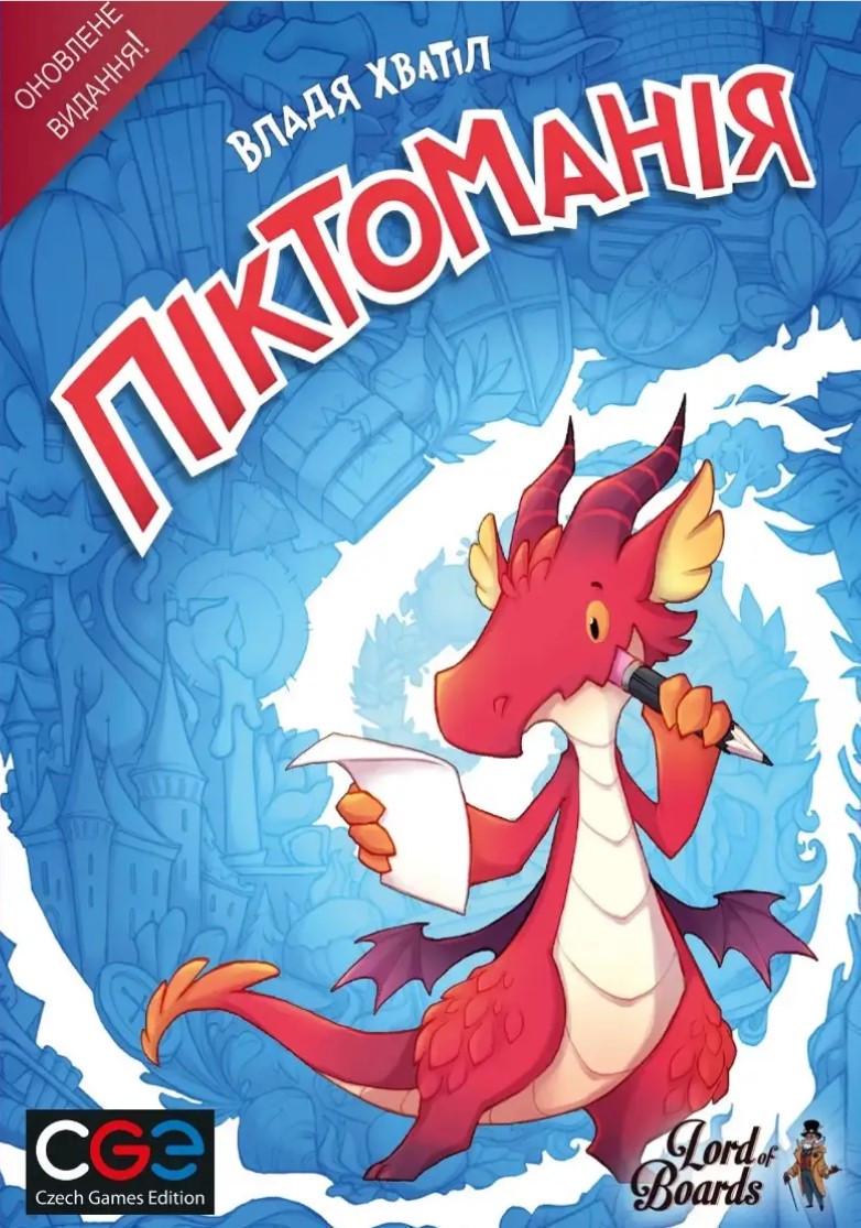 Настільна гра Піктоманія (LOB2313UA) - фото 3