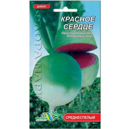 Семена редиса Красное Сердце зеленовато-белый круглый среднеспелый 0,5 г (26861)