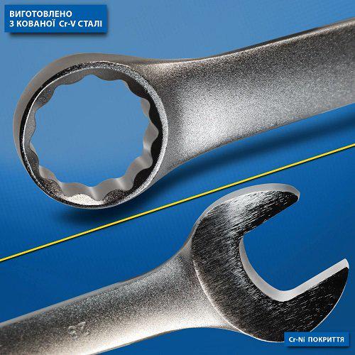 Набір комбінованих ключів S&R 10-17 мм 6 шт. (670062206) - фото 4 Набір комбінованих ключів S&R 10-17 мм 6 шт. (670062206) - фото 4