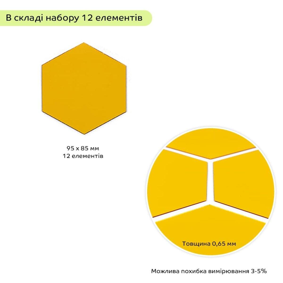 Декор дзеркальний акриловий самоклеючий 85х95 мм 12 шт. Золотий (SW-00002516) - фото 3 Декор дзеркальний акриловий самоклеючий 85х95 мм 12 шт. Золотий (SW-00002516) - фото 3
