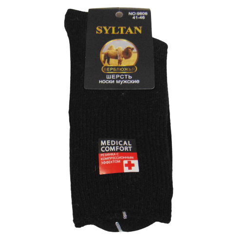Носки из верблюжьей шерсти с резинкой с компрессионным эффектом Syltan 9808 р. 41-46 Черный (2002189420)
