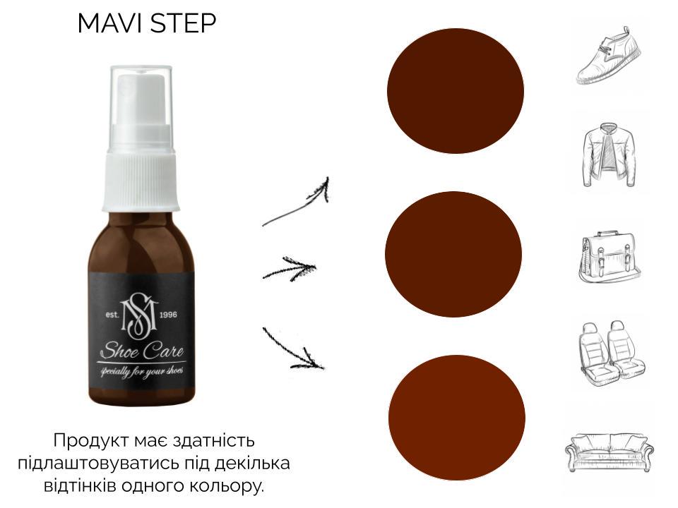 Жир норки для взуття MAVI STEP-Grease Spray 25 мл Коричневий (E03/169/025) - фото 3