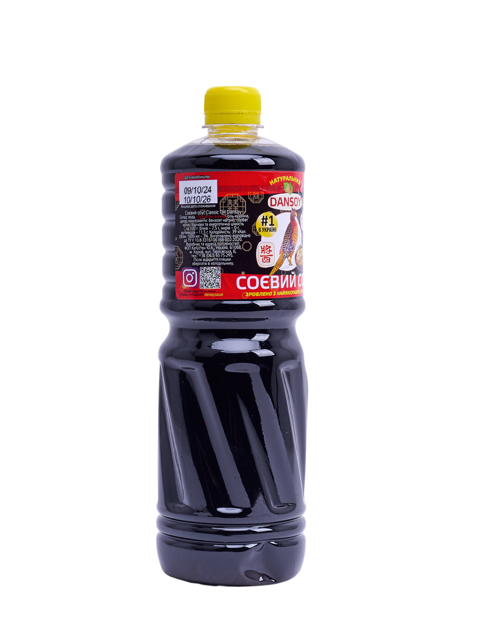 Соус Теріякі Dansoy 1 л (514) - фото 2 Соус Теріякі Dansoy 1 л (514) - фото 2