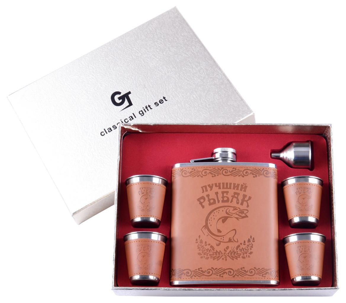 Набор фляга и 4 стопки Best Рыбак 531 мл нержавеющая сталь Коричневый