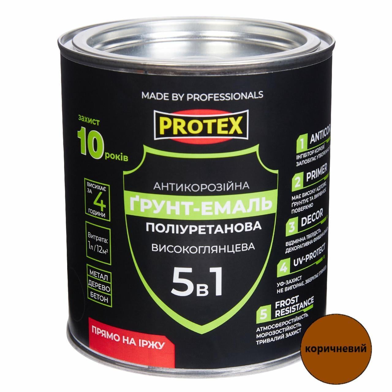 Грунт-эмаль полиуретановая для металла глянцевая PROTEX 5в1 0,8 кг 650 мл RAL 8007 Коричневый