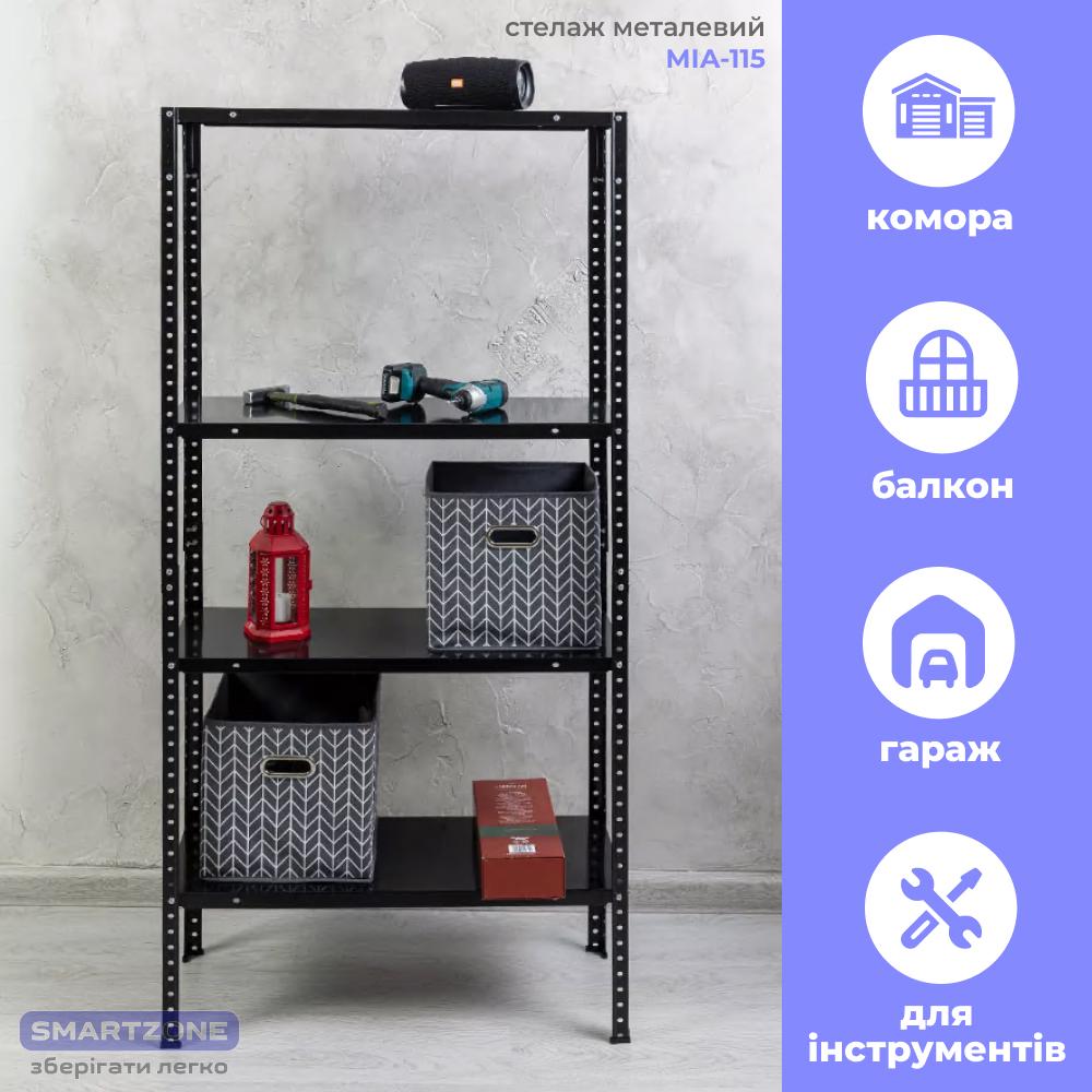 Стелаж металевий на 4 полиці 150х75х30 см Чорний (МІА-115) - фото 7