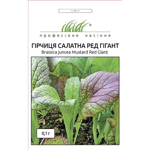 Семена Гірчиця Florium салатна Ред Гігант (11719) - фото 2