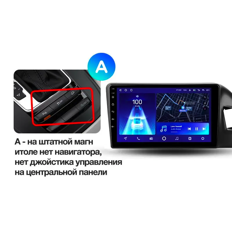 Автомагнитола штатная Teyes CC2 Plus для Audi Q5 8R 2008-2017 Android (1744337732) - фото 8 Автомагнитола штатная Teyes CC2 Plus для Audi Q5 8R 2008-2017 Android (1744337732) - фото 8