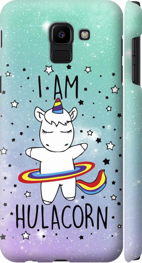 Чехол на Samsung Galaxy J6 2018 I'm hulacorn (3976m-1486-42517)