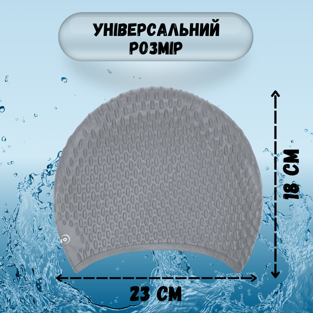 Шапочка для плавання для довгого волосся Hechpro Сірий (1696) - фото 9 Шапочка для плавання для довгого волосся Hechpro Сірий (1696) - фото 9