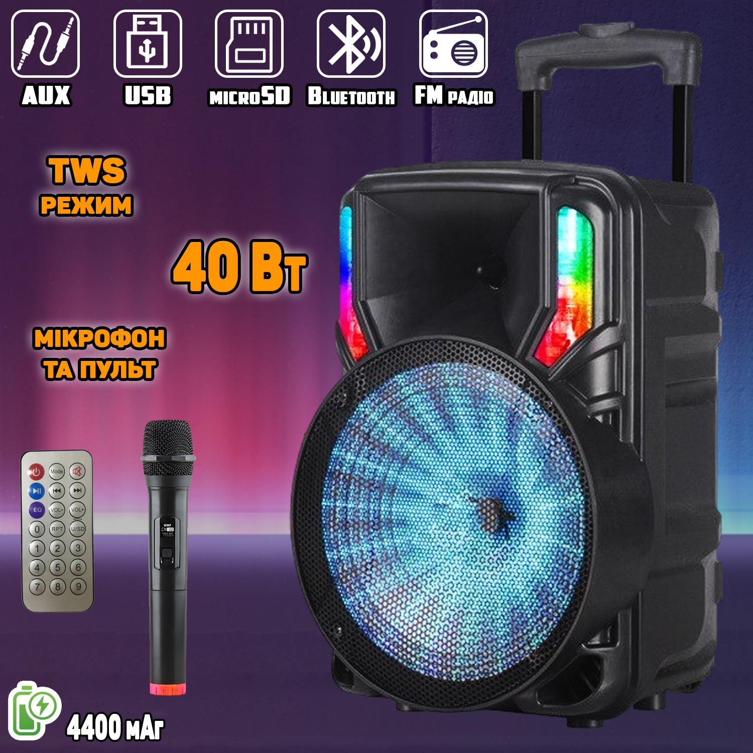 Портативная акустическая система Winso GZ-615 RGB с микрофоном и пультомом 15" 40 W (6661bac6) - фото 6