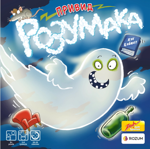 Настольная игра Призрак Умака (32965537)